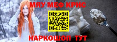 спайс Ливны