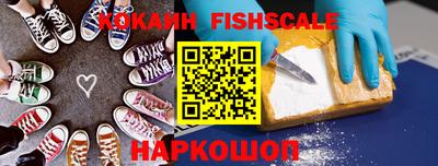 спайс Ливны