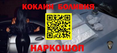 спайс Ливны