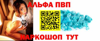 спайс Ливны