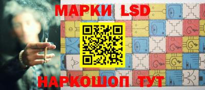 спайс Ливны