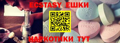 PSILOCYBIN Лесосибирск