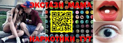 PSILOCYBIN Лесосибирск