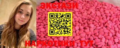 PSILOCYBIN Лесосибирск