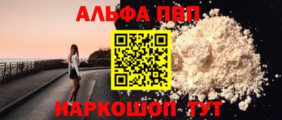 спайс Ливны