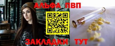 спайс Ливны