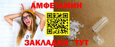 спайс Ливны