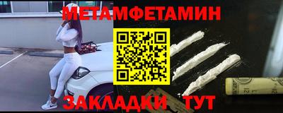 спайс Ливны