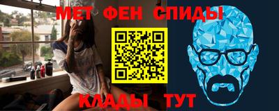спайс Ливны
