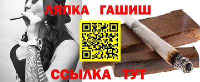 спайс Ливны