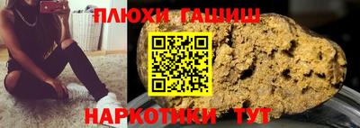 спайс Ливны