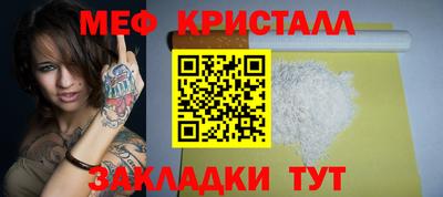 спайс Ливны