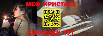 спайс Ливны