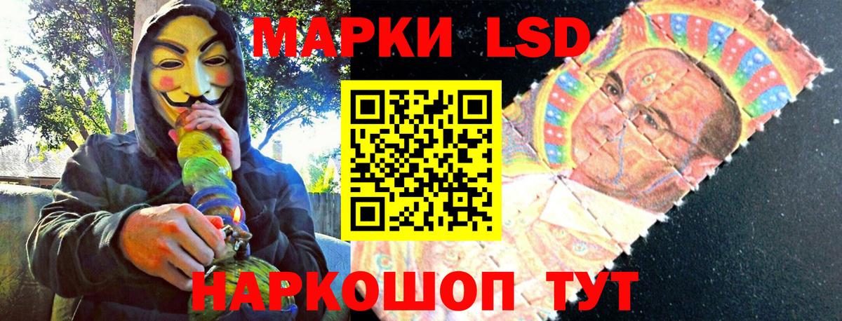 Железногорск  Марки NBOMe 1500мкг  Вход с VPN  Марки NBOMe 1500мкг 