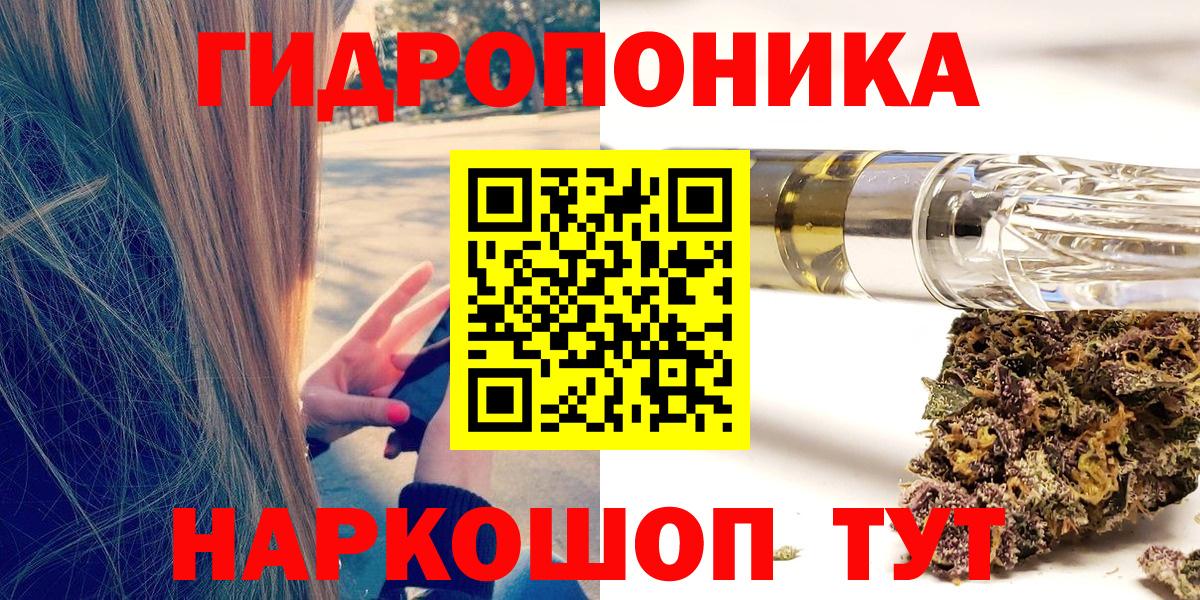 Шишки марихуана MAZAR  Бошки Шишки ГИДРОПОН  Канабис Bruce Banner  Железногорск  Марихуана Ganja  Вход с VPN 